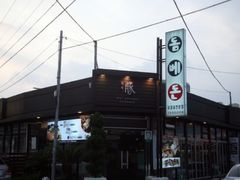 -Dombe豚(黑猪肉街店)