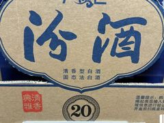 -华冠折扣超市(长阳店)