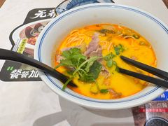 -和府捞面(金山万达店)