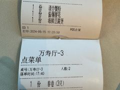 -功德林(南京西路店)