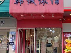 -BONCAKE裱花蛋糕(万象汇店)