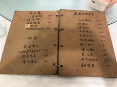 菜单-广迎居老正兴菜馆