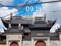 -下海庙