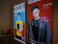-肆兮眼镜·蔡司·徕卡战略合作店(大坪店)