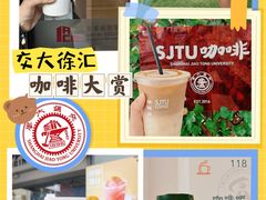 -星巴克(上海交通大学店)