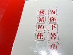 -海底捞火锅(天津SM城市广场店)