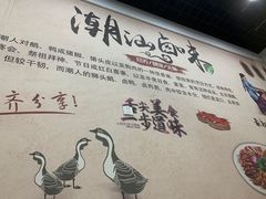 -潮家庄潮州卤味