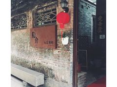 -黄埔古港