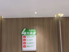 -大米先生(龙湖上城天街店)
