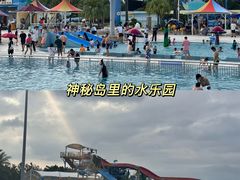 -珠海海泉湾神秘岛亲子乐园