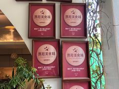 -春树下·树屋花房西餐厅(罍街AS1980店)