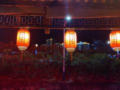 -郑件洋芋饭庄