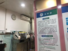 -宠颐生中康贝怡动物医院
