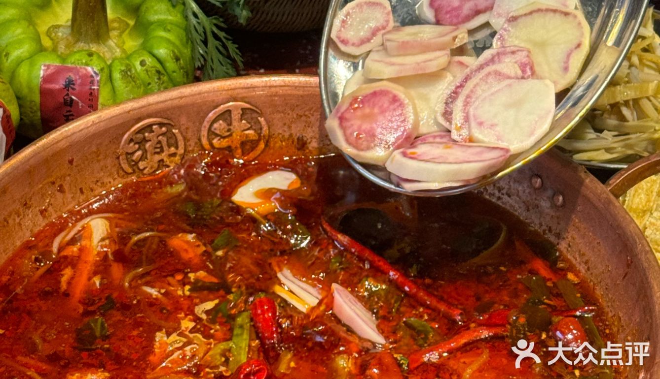 密子君没有骗我！云南酸菜牛肉火锅吼吼吃[流泪]