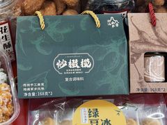 -老潮兴粿品(龙北店)
