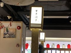大堂-旺角里·榴莲鸡煲(兴华商场分店)