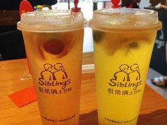 水果茶-姐弟俩土豆粉(西安小寨店)