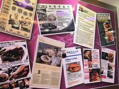 -無招牌海鮮(芽笼店)