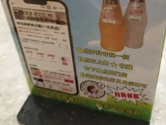 -高玛纳驴肉火烧(一世界店)