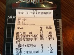 -张家卫·阳江菜·小海鲜(肥婆湾桥店)