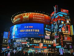 -黄兴南路步行商业街