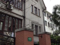 门面-璐坊粽王(复兴中路店)