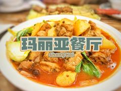 -清真·玛丽亚新疆菜主题餐厅(浙江中路店)