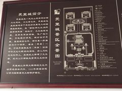 -汤阴县羑里周易博物馆