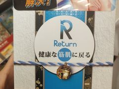 -万宁(新城市广场店)