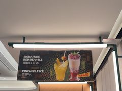 -新旺茶餐厅(鑫耀·光环live店)