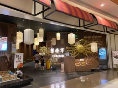-蟹将军·松叶蟹和牛日料放题自助(K11店)