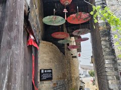 -羊楼洞