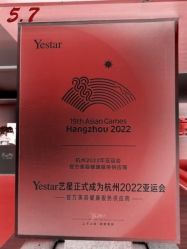 -Yestar杭州艺星医疗美容医院