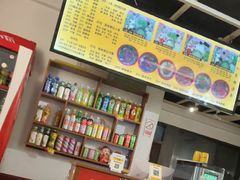 -丽虹云南过桥米线(兴工街店)