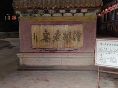 -泸州老窖景区
