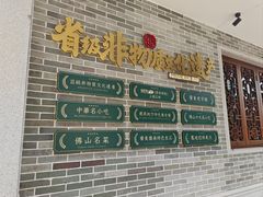 -民信老铺(华盖路店)