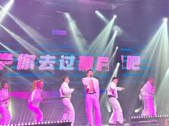 -西部酒城