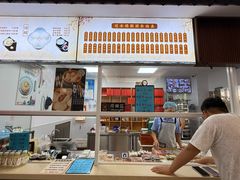 -近水楼糕团(景德路店)