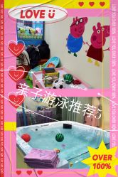 -蓝色海林婴幼儿水育馆(新辰里学清路店)