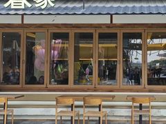 -春家·非遗手工小吃(徐汇万科广场店)