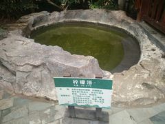 -龙达温泉生态城