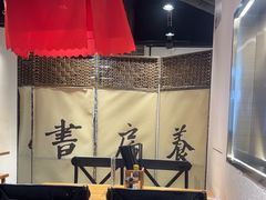 -和府捞面(宏伊广场店)