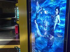 -中影国际影城(东方新天地CINITY店)