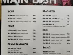 菜单-雕刻时光咖啡馆(北师大店)