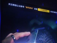 -唱吧麦颂KTV(高新店)