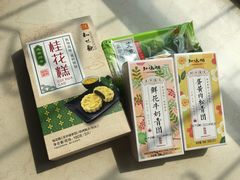 -知味观(湖滨总店)