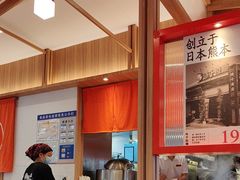 -味千拉面(世纪东方店)