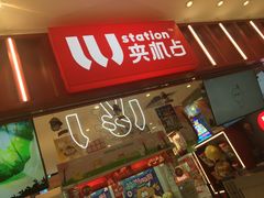 -LLJ夹机占(正佳广场店)