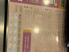 -1点点(理想银泰店)