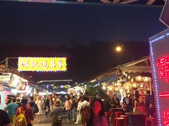 -花莲东大门国际观光夜市
